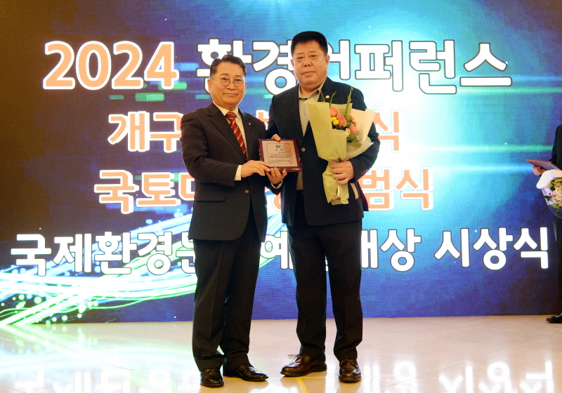 파주시의회 오창식 의원, ‘국제환경문화예술대상’ 수상
