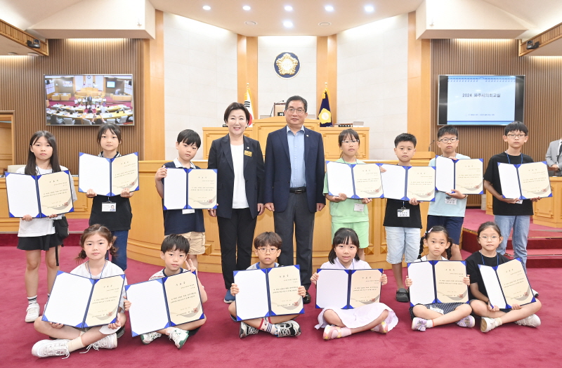 파주시의회, ‘2024 파주시의회교실’ 개최