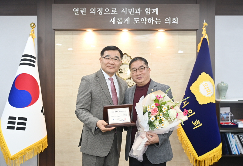 파주시의회 박대성 의장 M이코노미뉴스 창립 19주년 기념 ‘의정대상’ 수상
