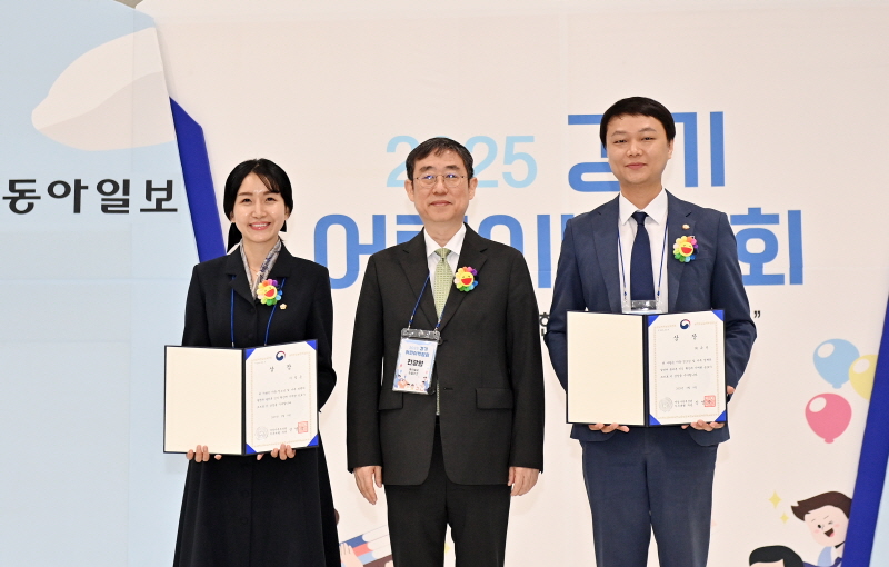 파주시의회 이정은 의원, ‘2025 경기 어린이박람회’ 정부유공 표창 수상 영광