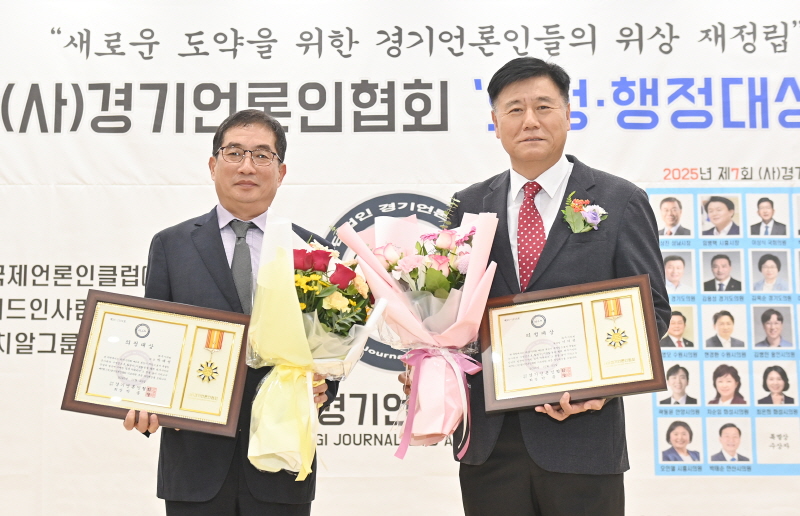 파주시의회 박대성 의장, 이익선 부의장 “제7회 의정대상 수상”