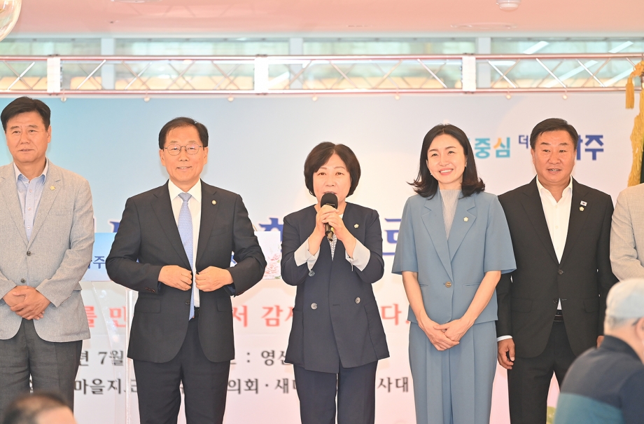 파주시새마을회 경로잔치 (2025. 07. 16) 1번째 파일