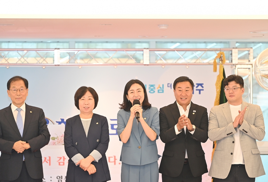 파주시새마을회 경로잔치 (2025. 07. 16) 2번째 파일