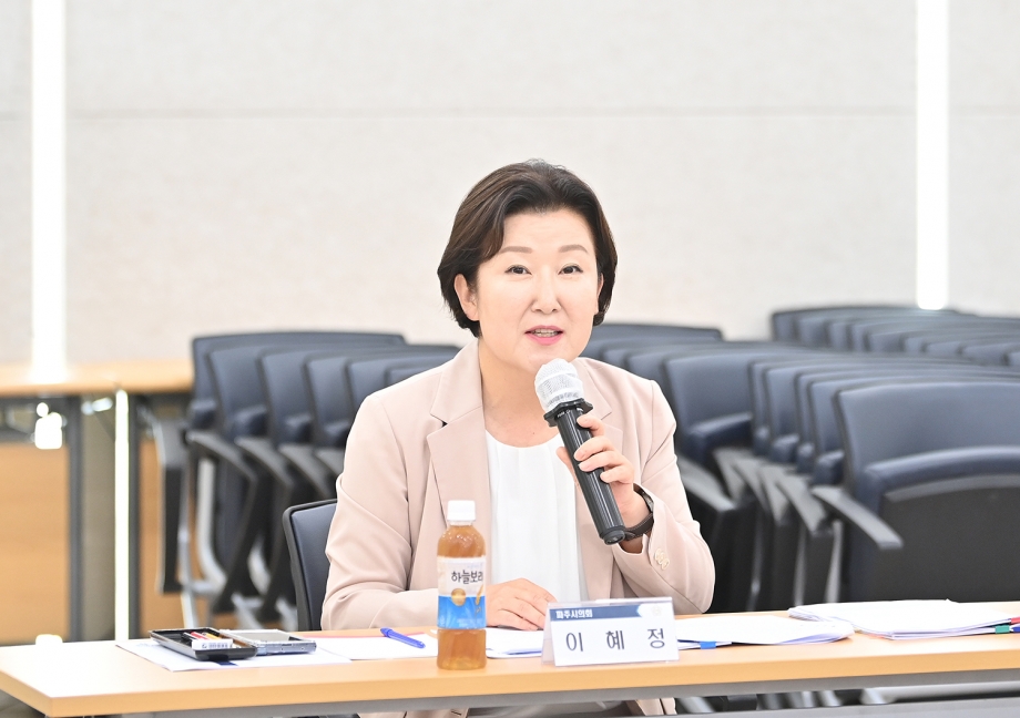 금촌 경제 활성화를 위한 주차환경개선 간담회 (2025. 07. 28) 1번째 파일