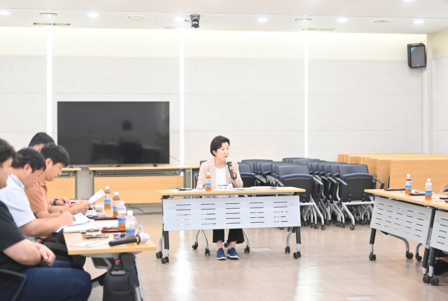 금촌 경제 활성화를 위한 주차환경개선 간담회 (2025. 07. 28) 2번째 파일