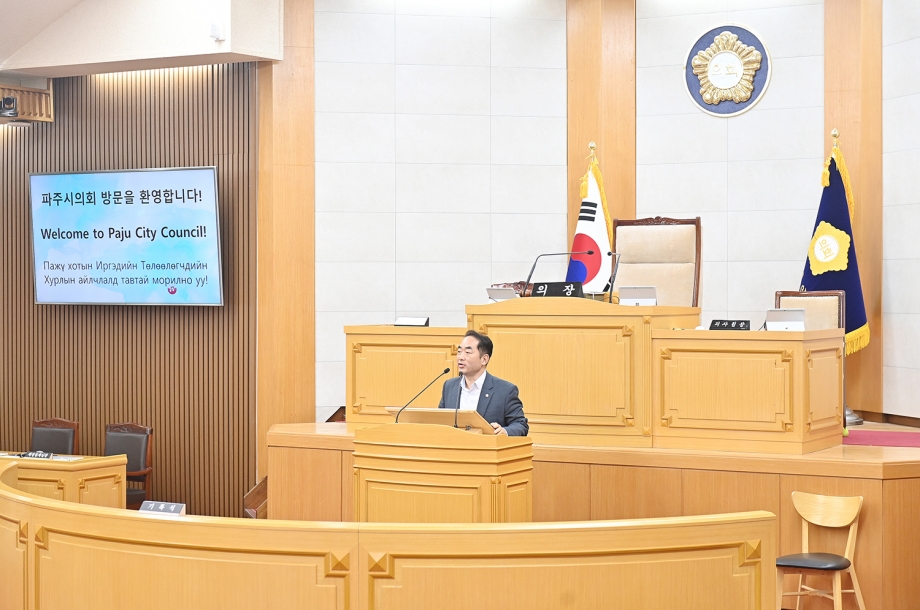 몽골 청소년 어학연수단 파주시의회 방문 (2025. 07. 29) 1번째 파일