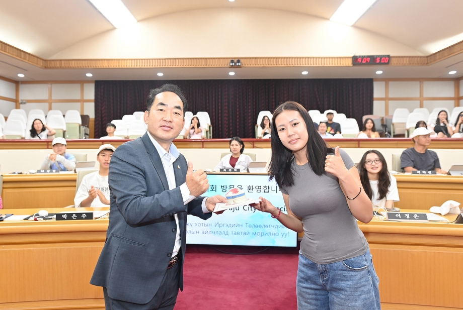 몽골 청소년 어학연수단 파주시의회 방문 (2025. 07. 29) 3번째 파일