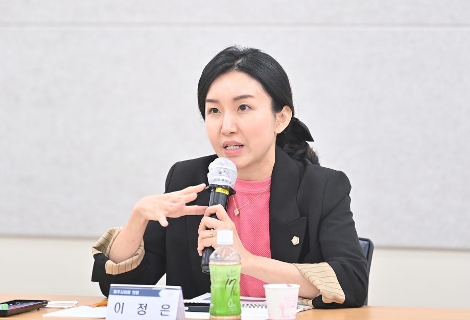 문화예술 발전연구회 연구용역 착수보고회 (2025. 08. 05) 7번째 파일
