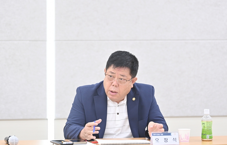 문화예술 발전연구회 연구용역 착수보고회 (2025. 08. 05) 8번째 파일