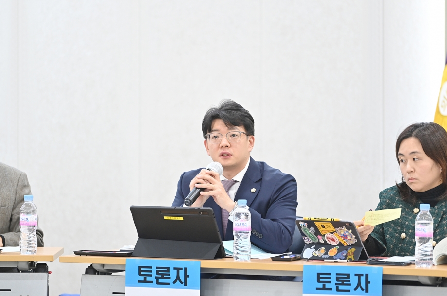 시간선택임기제공무원 처우개선을 위한 토론회 (2025. 12. 08) 4번째 파일