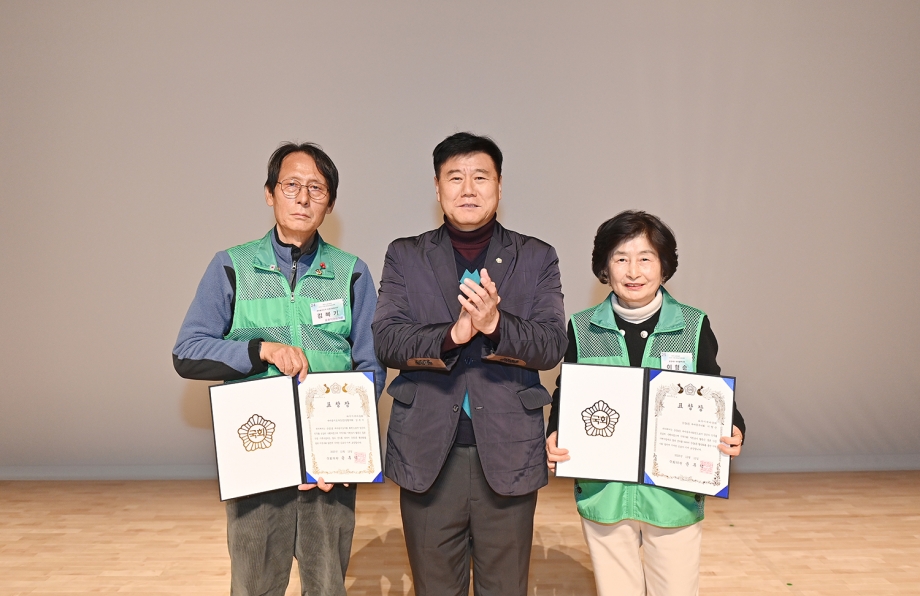 파주시새마을회 이웃사랑 실천운동대회 (2025. 12. 12) 1번째 파일