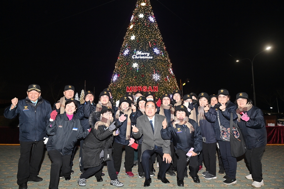 문산노을길 크리스마스 트리 점등식 (2025. 12. 12) 4번째 파일