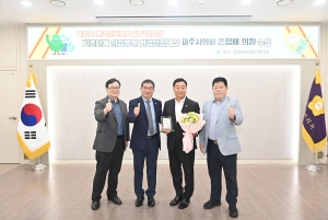 환경안전포럼 실천대상 시상식 (2025. 06. 30) 2번째 파일
