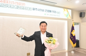 환경안전포럼 실천대상 시상식 (2025. 06. 30) 3번째 파일