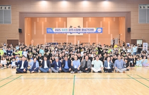 파주시장배 줄넘기대회 (2025. 07. 12) 5번째 파일
