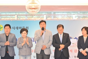 파주시새마을회 경로잔치 (2025. 07. 16) 6번째 파일
