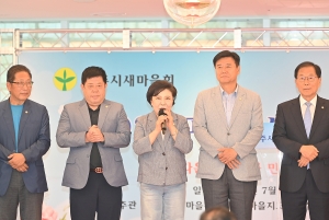 파주시새마을회 경로잔치 (2025. 07. 16) 7번째 파일