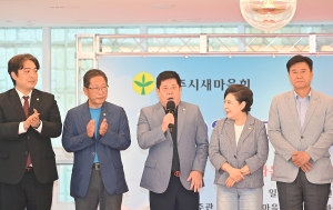 파주시새마을회 경로잔치 (2025. 07. 16) 8번째 파일