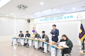 시간선택임기제공무원 처우개선을 위한 토론회 (2025. 12. 08) 3번째 파일