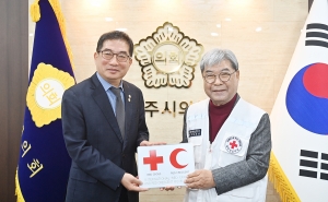 적십자 특별회비 전달식 (2026. 01. 13) 2번째 파일