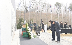 항일독립항쟁 애국선열 합동추모제 (2026. 03. 27) 4번째 파일