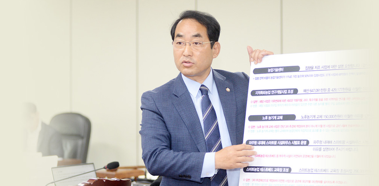 최유각의원