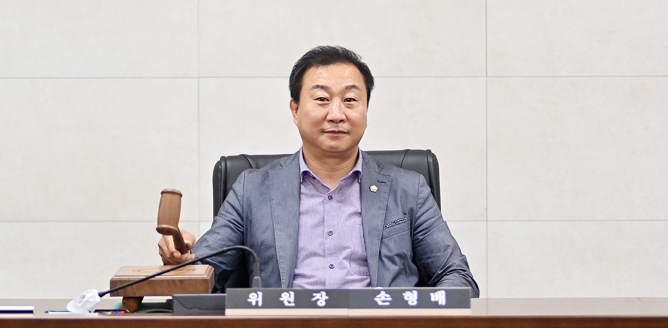 손형배의원