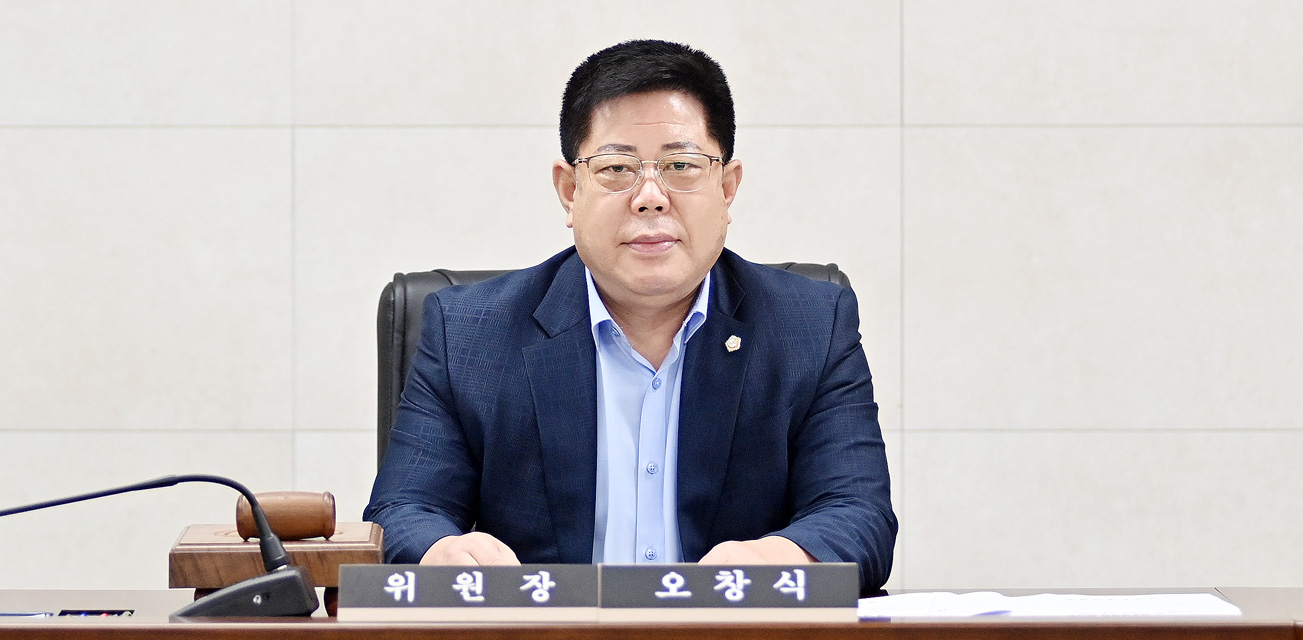 오창식의원