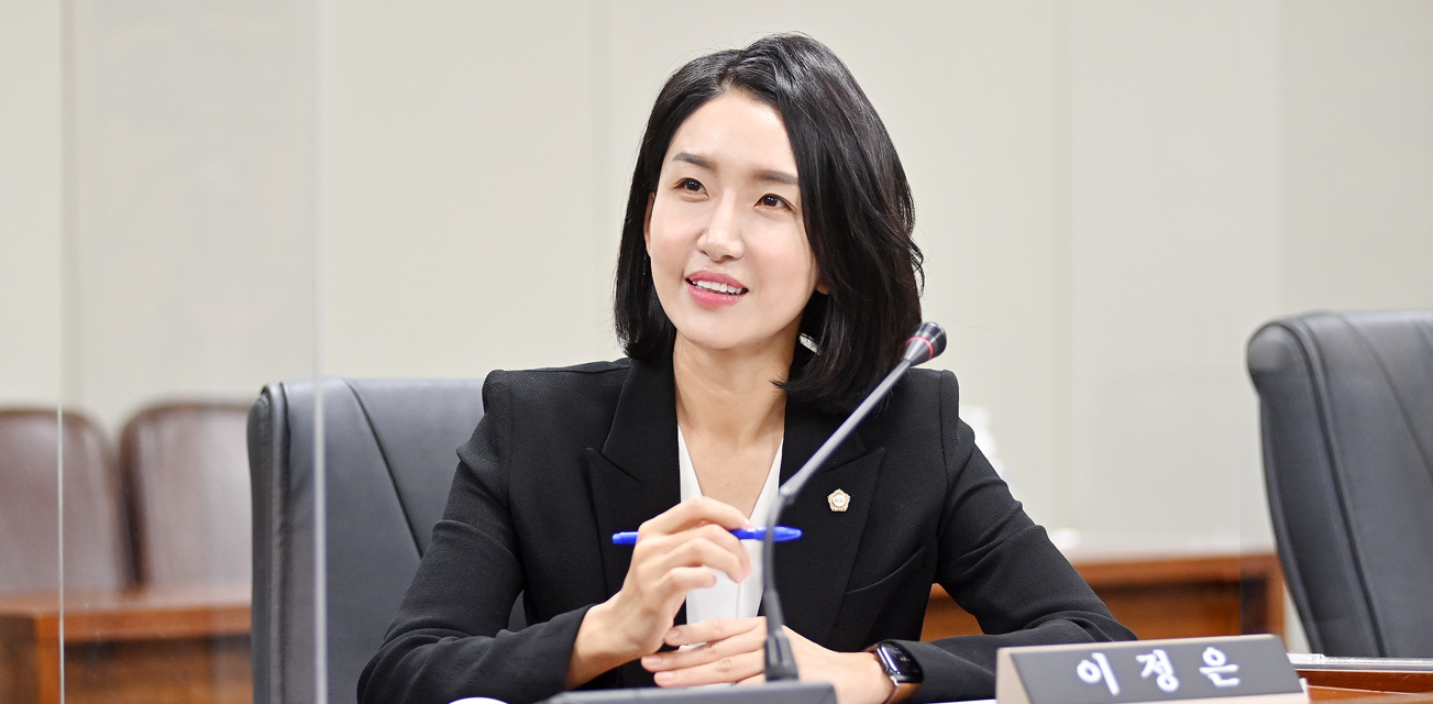 이정은의원