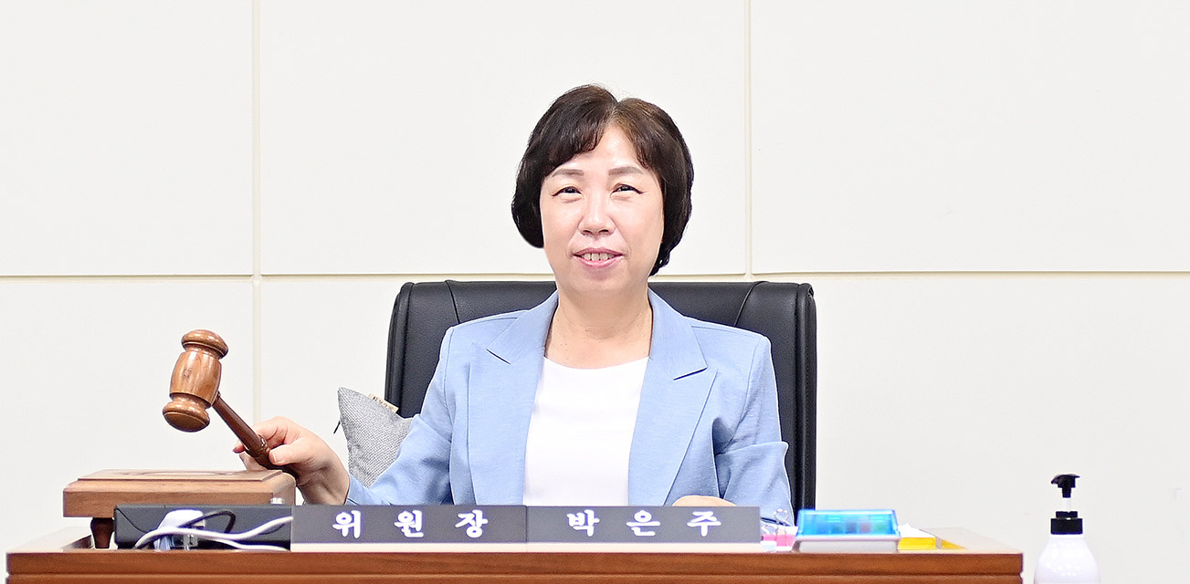 박은주의원