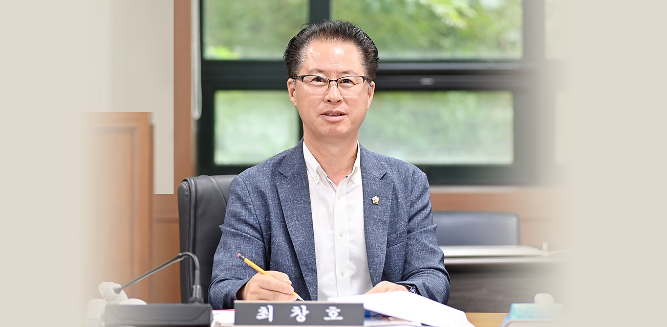최창호의원