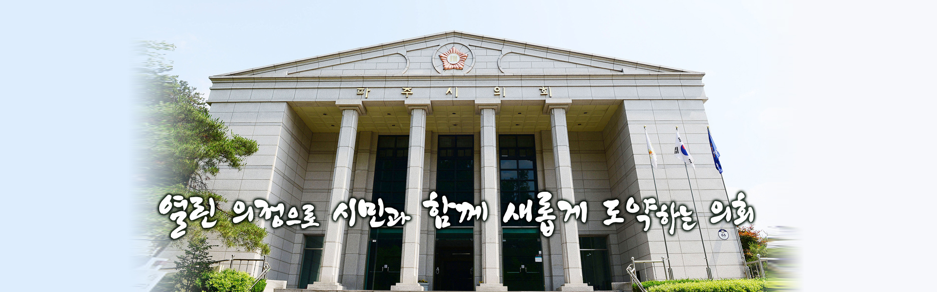 메인비주얼1