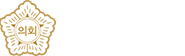 파주시의회 목진혁의원